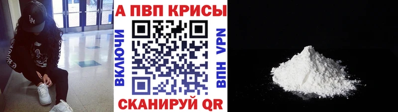 Как найти наркотики Улан-Удэ A PVP  Гашиш  КЕТАМИН  COCAIN  МАРИХУАНА 