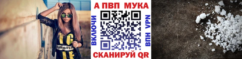 купить  сайты  Улан-Удэ  A-PVP Crystall 