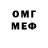 МЕТАДОН кристалл Gene Khomenko