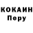 Amphetamine Розовый Valery Stolyarov