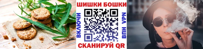Cannafood марихуана  Улан-Удэ 