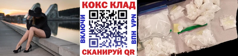 Cocaine Боливия  купить   это наркотические препараты  Улан-Удэ 