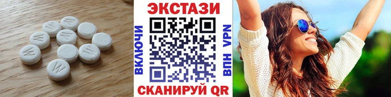 где можно купить наркотик  Улан-Удэ  blacksprut онион  Ecstasy Philipp Plein 