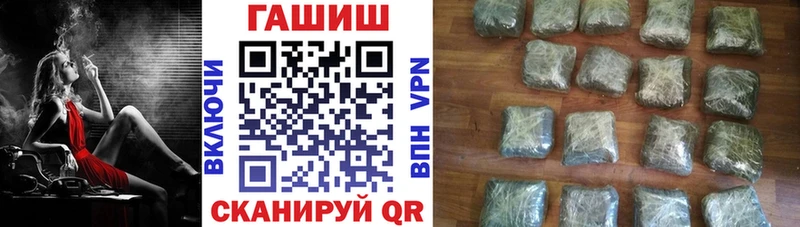 ГАШИШ Изолятор  Улан-Удэ 