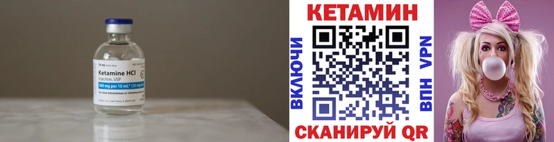 мега tor  Улан-Удэ  Кетамин VHQ 