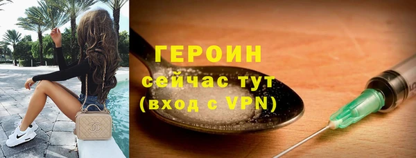 амфетамин Володарск
