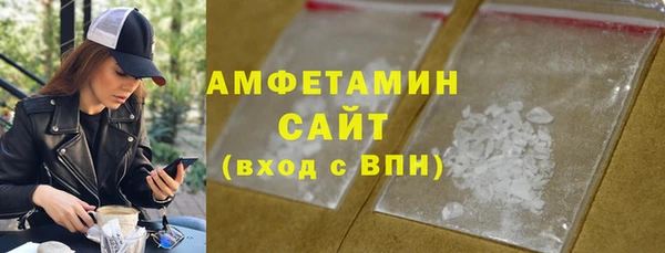 шишки Волоколамск
