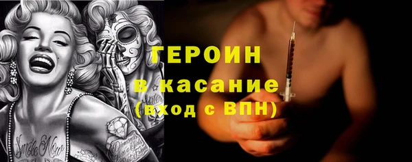 шишки Волоколамск