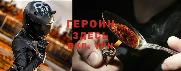 тгк Волосово