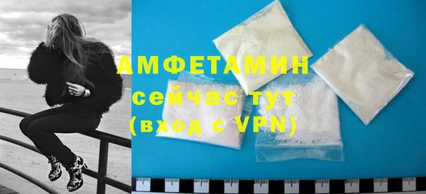 стафф Верхний Тагил