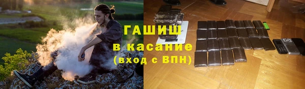 шишки Волоколамск