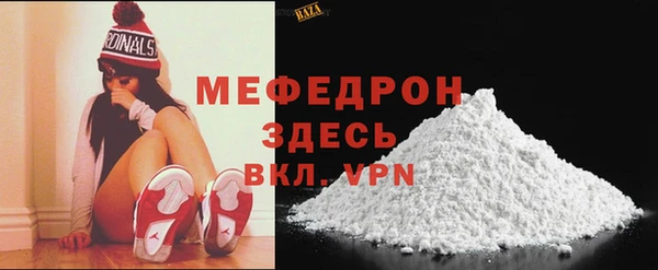 тгк Волосово