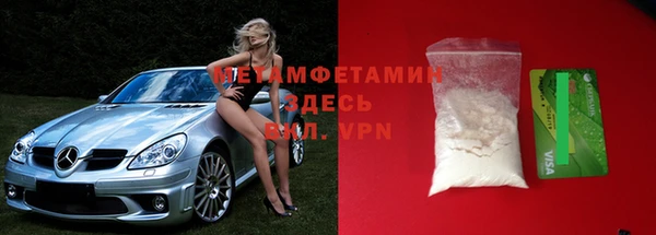 тгк Волосово