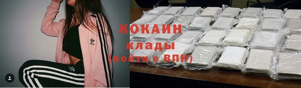 амфетамин Володарск