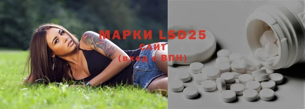 амфетамин Володарск