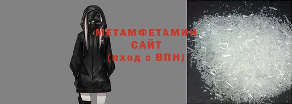 шишки Волоколамск
