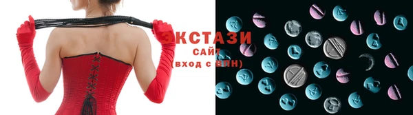 метадон Верхнеуральск