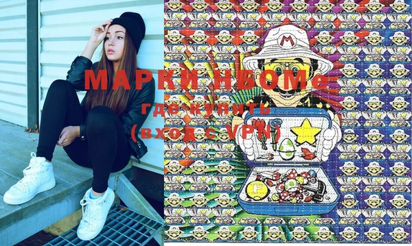 mdma Верея