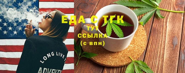 стафф Верхний Тагил