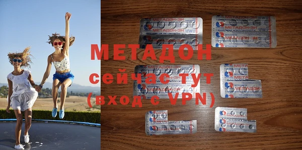 стафф Верхний Тагил