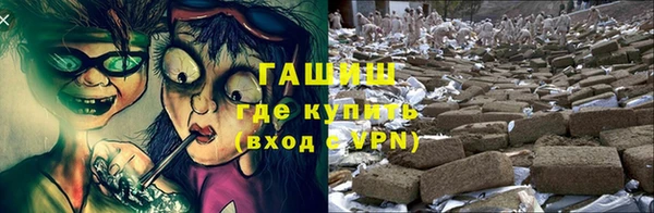 стафф Верхний Тагил