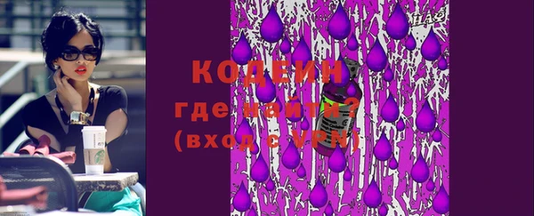 амфетамин Володарск
