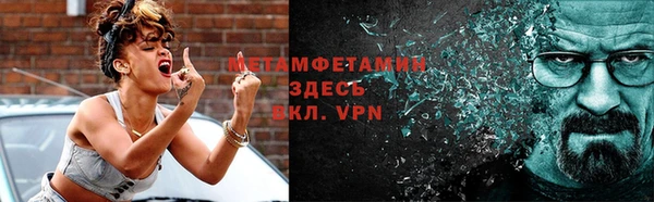 шишки Волоколамск