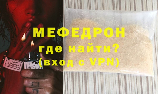 амфетамин Володарск