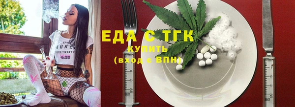 шишки Волоколамск