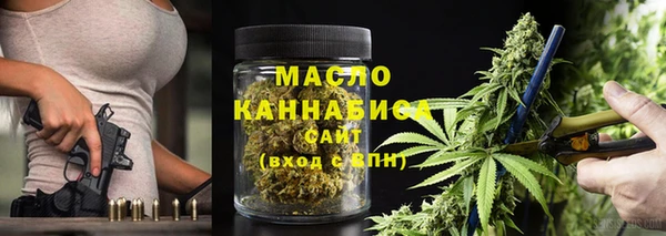 тгк Волосово