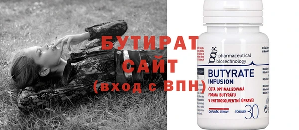 тгк Волосово