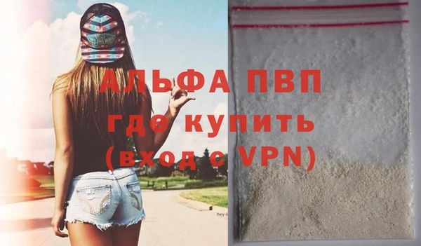 тгк Волосово