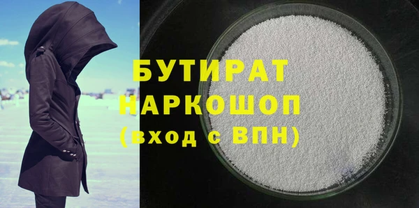 амфетамин Володарск