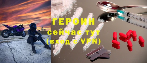 метадон Верхнеуральск