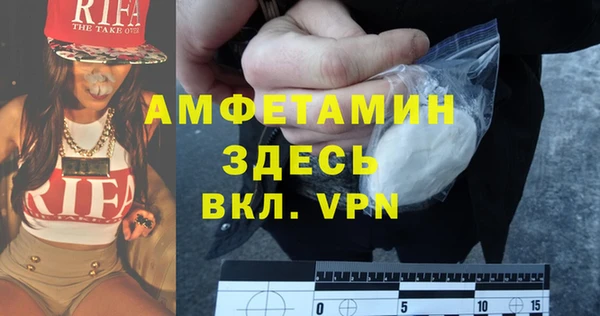 стафф Верхний Тагил