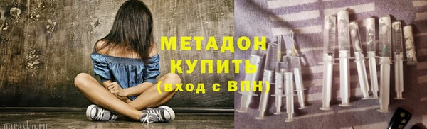 амфетамин Володарск