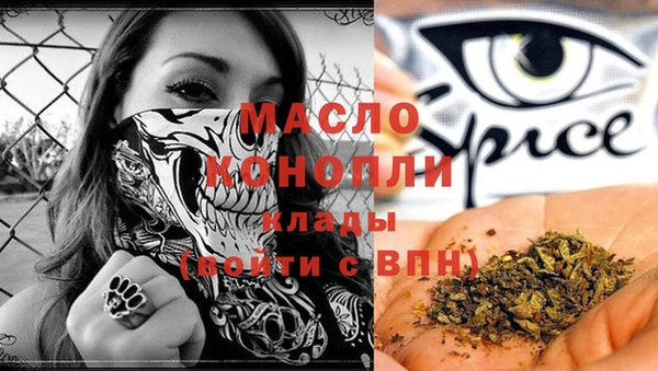 метадон Верхнеуральск