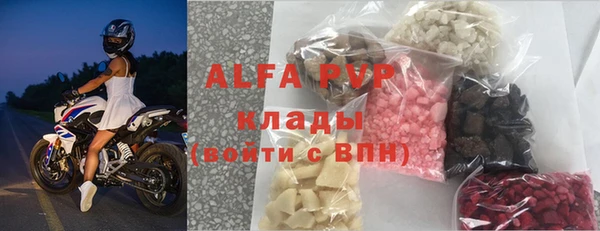 амфетамин Володарск