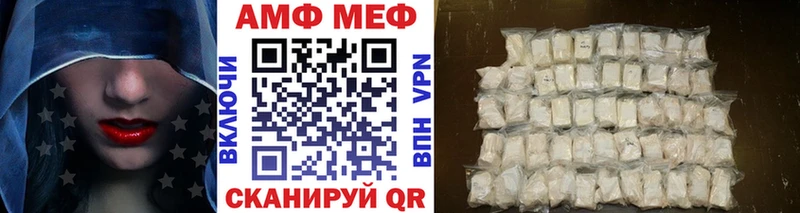 darknet как зайти  Улан-Удэ  МЕТАМФЕТАМИН витя 