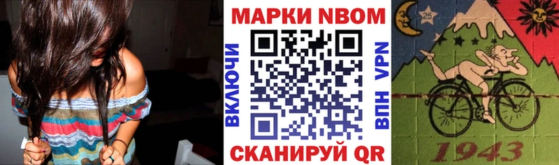 omg вход  Улан-Удэ  Марки 25I-NBOMe 1,5мг 