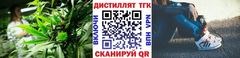 Дистиллят ТГК Wax  Улан-Удэ 